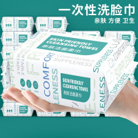 米奇喵幸运女神系列简约字母[15*20CM]珍珠纹30抽一次性洗脸巾纯棉洁面巾3包装