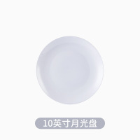 康夫贝景德镇装陶瓷礼品餐具套装中式简约自由碗盘配套纯白10英寸月光盘
