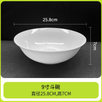 康夫贝骨景德镇装陶瓷礼品餐具套装中式简约自由碗盘配套纯白9寸斗碗