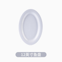 康夫贝景德镇装陶瓷礼品餐具套装中式简约自由碗盘配套纯白12英寸鱼盘