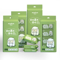 米奇喵可王系列喜洋洋超迷你(8包一提)便携装婴儿专用手口湿巾纸一次性3提