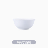 康夫贝景德镇装陶瓷礼品餐具套装中式简约自由碗盘配套纯白6英寸面碗*4