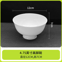 康夫贝骨瓷餐具套装纯白4.75英寸小碗家用汤碗面碗套装 吃饭碗喝汤碗 微波炉可用高脚饭碗*4