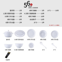 康夫贝骨瓷餐具套装碗碟套装家用陶瓷餐具套装碗盘碟餐具礼盒装乔迁送礼纯白10人食56头套装