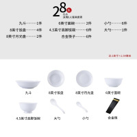 康夫贝骨瓷餐具套装碗碟套装家用陶瓷餐具套装碗盘碟餐具礼盒装乔迁送礼纯白4-6人食28头套装