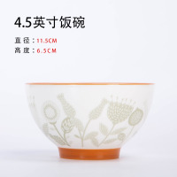 康夫贝釉下彩陶瓷餐具菜碟简约网红碗盘家用碗碟套装微波炉洗碗机吃饭碗 7英寸深盘 4只装