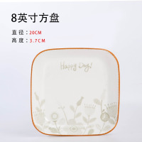 康夫贝釉下彩陶瓷餐具菜碟简约网红碗盘家用碗碟套装微波炉洗碗机吃饭碗 8英寸四方盘 2只装