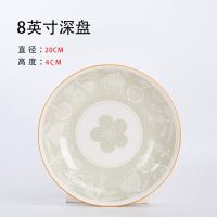 康夫贝釉下彩陶瓷餐具菜碟简约网红碗盘家用碗碟套装微波炉洗碗机吃饭碗 8英寸深盘 2只装