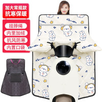 华普思艺挡风被 电动车秋冬厚款 防寒保暖加厚 夜间反光[绒里抗寒保暖]米耳机狗均码