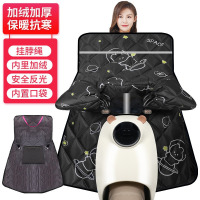 华普思艺挡风被 电动车秋冬厚款 防寒保暖加厚 夜间反光[绒里抗寒保暖]星球兔均码