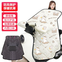 华普思艺挡风被 电动车秋冬厚款 防寒保暖加厚 夜间反光[小侧护绒里加厚保暖]米滑板兔均码
