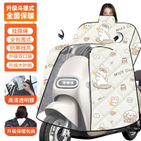 华普思艺挡风被 电动车秋冬厚款 防寒保暖加厚 夜间反光[加大斗篷围脖款]米滑板兔均码