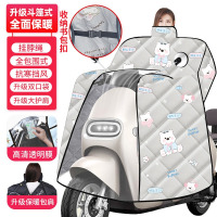 华普思艺挡风被 电动车秋冬厚款 防寒保暖加厚 夜间反光斗篷包肩围脖[保暖绒里]灰财运汪汪均码