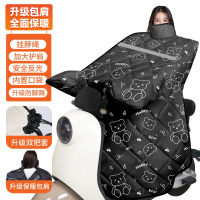 华普思艺挡风被 电动车秋冬厚款 防寒保暖加厚 夜间反光[包肩大护肩双把套防踢]线条熊均码