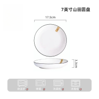 康夫贝釉下彩简约汤碗面碗餐厅加厚米饭碗家用白色陶瓷山田碗7英寸山田圆盘 四只装