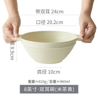 康夫贝碗碟盘陶瓷餐具高颜值家用釉下彩菜盘民宿餐厅商用汤碗盘8英寸双耳碗-米茶黄