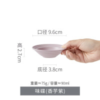 康夫贝碗碟盘陶瓷餐具高颜值家用釉下彩菜盘民宿餐厅商用汤碗盘味碟-香芋紫 四只装