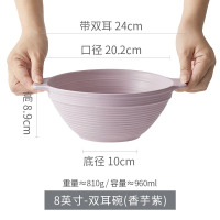康夫贝碗碟盘陶瓷餐具高颜值家用釉下彩菜盘民宿餐厅商用汤碗盘8英寸双耳碗-香芋紫