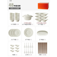 康夫贝陶瓷餐具套装乔迁新居碗盘碟家用送礼品节日福利碗具釉下彩48件套白色礼盒包装(含带盖双耳汤碗)