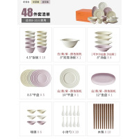 康夫贝陶瓷餐具套装乔迁新居碗盘碟家用送礼品节日福利碗具釉下彩48件套混色礼盒包装