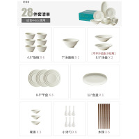 康夫贝陶瓷餐具套装乔迁新居碗盘碟家用送礼品节日福利碗具釉下彩28件套奶昔白礼盒包装