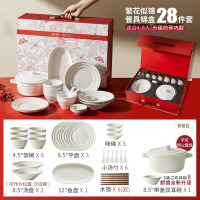 康夫贝陶瓷餐具套装乔迁新居碗盘碟家用送礼品节日福利碗具釉下彩28件套奶昔白高档锦盒版(含带盖双耳汤碗)