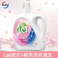 威露士La6效合1植萃洗衣液除菌除螨留香内衣高效清洁柔顺 2L-瓶装