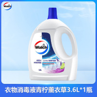 威露士衣物专用消毒液3.6L除菌液除螨内衣内裤泳衣袜子通用消毒水 青柠薰衣草