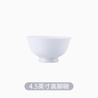 康夫贝骨瓷餐具套装纯白4.5英寸瓷碗家用汤碗面碗套装 吃饭碗喝汤碗 微波炉可用金钟碗 四只装