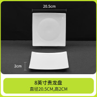 康夫贝景德镇装陶瓷礼品餐具套装中式简约自由碗盘配套纯白8英寸贵龙盘 2只装