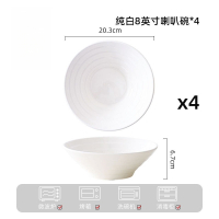 康夫贝横纹汤碗拉面碗高颜值餐厅家用陶瓷饭碗防烫加厚8英寸纯白喇叭碗4只装