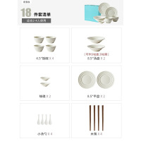 康夫贝陶瓷餐具套装乔迁新居碗盘碟家用送礼品节日福利碗具釉下彩18件套奶昔白礼盒包装