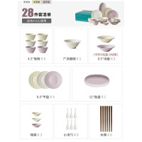康夫贝陶瓷餐具套装乔迁新居碗盘碟家用送礼品节日福利碗具釉下彩28件套混色礼盒包装