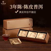 华祥苑茶叶 普洱熟茶 新会陈皮普洱210g 3年陈紧压茶礼盒自饮