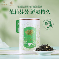 华祥苑 华祥庄园 茉莉花茶四川茶胚广西茉莉甜花香一级125g罐装