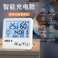 华普思电子温湿度计-[充电背光]笑脸提示/闹钟/万年历/送USB充电线