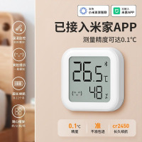华普思电子温湿度计-温湿度计[MBS-17][米家]
