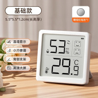 华普思电子温湿度计-白色表情款[高清大屏+高精度传感+表情提示]