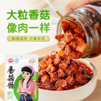 仲景香菇酱牛肉拌面酱方便面调料包五香夹馍拌饭酱便携装牛肉酱 香菇酱原味16g×10袋
