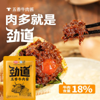 仲景香菇酱牛肉拌面酱方便面调料包五香夹馍拌饭酱便携装牛肉酱牛肉酱五香16g×7袋