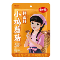 仲景拌面调味料小袋装 小鸡蘑菇拌面料 50g×3袋/包