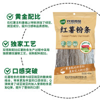 双塔粉条红薯粉条450g*2袋 粉丝南北干货火锅食材地瓜粉炖菜火锅粉酸辣粉