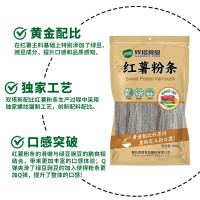 双塔粉条红薯粉条200g*4袋 粉丝南北干货火锅食材地瓜粉炖菜火锅粉酸辣粉