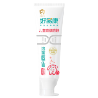 好易康溶菌酶专研儿童牙膏 防蛀含氟配方3-12岁 草莓味60g
