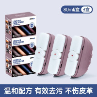 GRAREY格瑞亚真皮沙发清洁剂皮革清洗去污保养油擦皮质椅免洗皮具 3盒