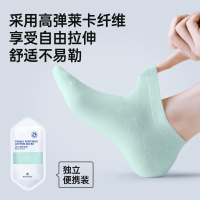 GRAREY格瑞亚一次性袜子男女通用压缩男士棉袜旅行日抛便携男款 2包10双