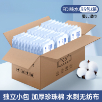 华普思婴儿亲肤湿巾加厚无香料环保材质超柔设计大包装GRAREY格瑞亚湿巾纸婴儿新生儿卫生纸巾手口屁家庭实惠加厚大包装 婴