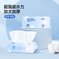 GRAREY格瑞亚洗脸巾纯棉抽取式擦脸加厚男女洗面美容院专用棉柔巾 ( 20x20cm*60张)*2包