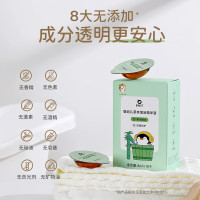 巴啦豆丁宝宝泡澡液婴儿泡脚泡澡中药包药浴液草本益体泡浴精华液 泡浴精华液8ml*10个