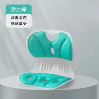 米奇喵花瓣护腰坐垫人体工学护腰坐姿椅办公室久坐舒适矫姿坐垫靠背一体 活力绿